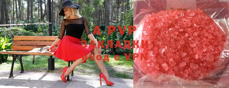 Alfa_PVP крисы CK  цены наркотик  Барыш 