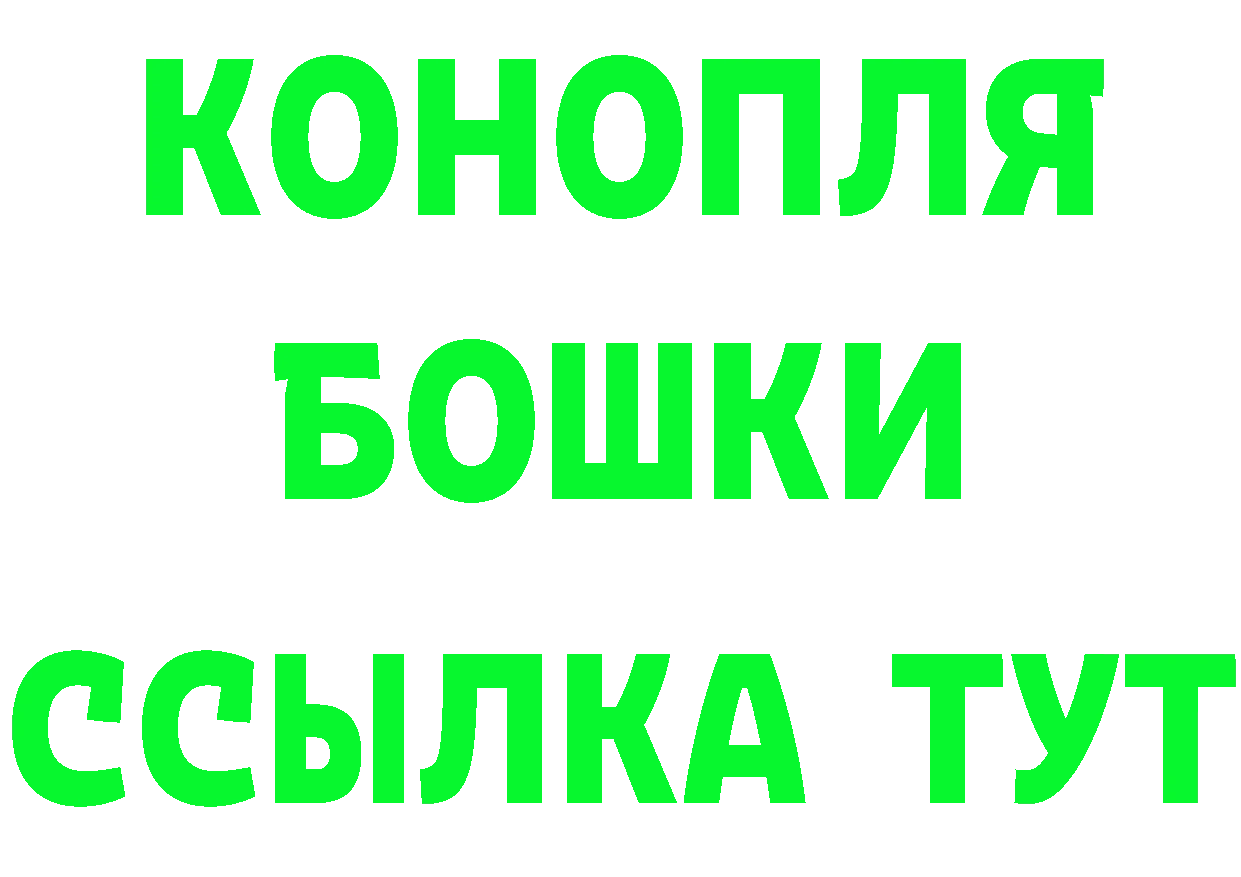 БУТИРАТ оксибутират как войти это МЕГА Барыш