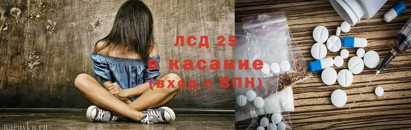 продажа наркотиков  Барыш  Лсд 25 экстази ecstasy 